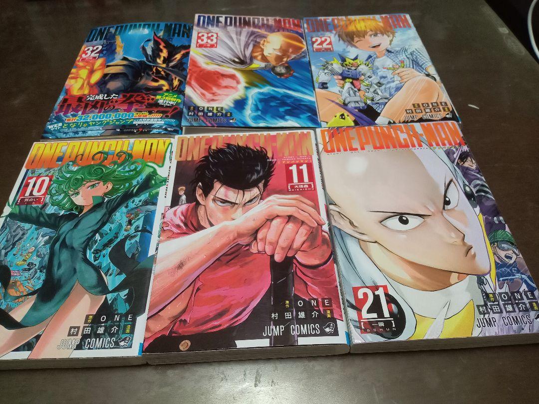 ONEPUNCH-MAN　ワンパンマン 全巻セット