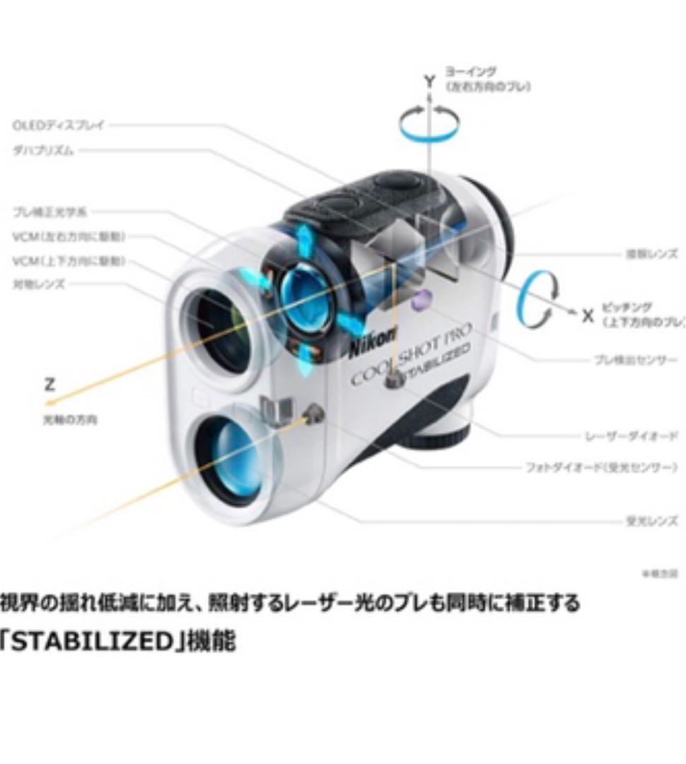 SALE得価 COOLSHOTPro yQYj4-m31341636391 得価100%新品