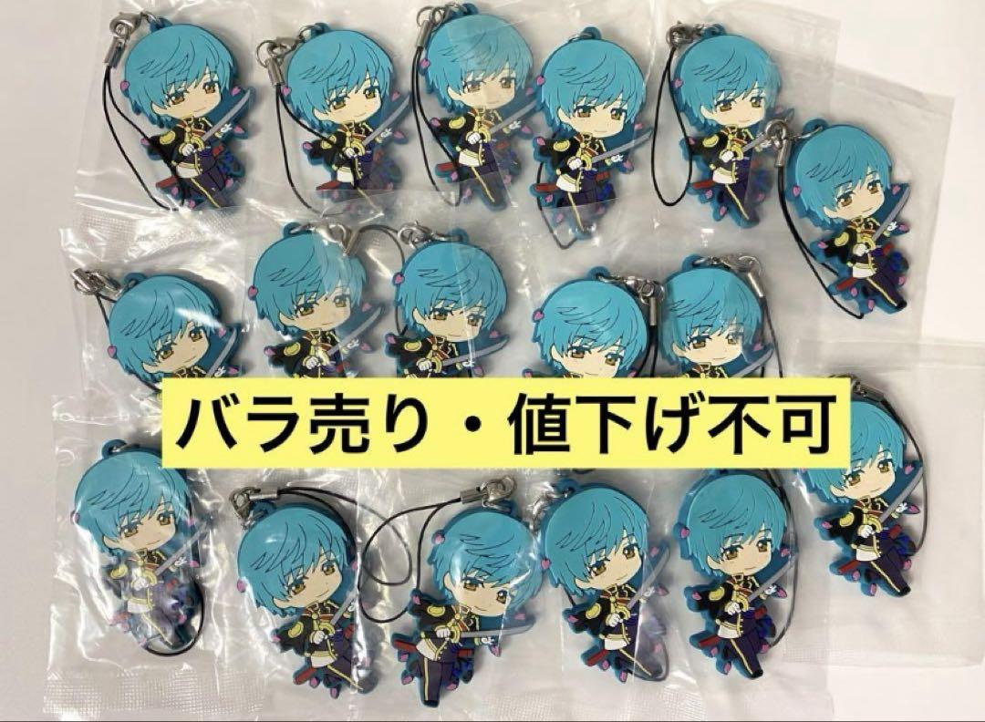 一期一振　にいてんごむ　ラバーストラップ　ラバスト　刀剣乱舞