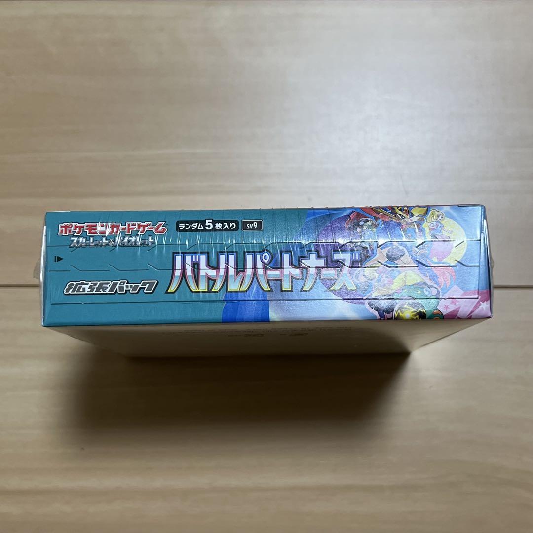 ポケモンカードゲーム バトルパートナーズ & 熱風のアリーナ セット