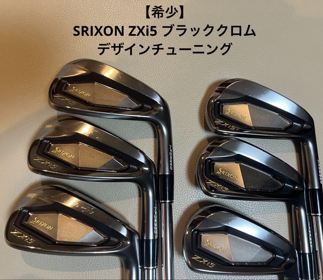 【最終値下げ】SRIXON ZXi5 ブラッククロム アイアン 6本セット