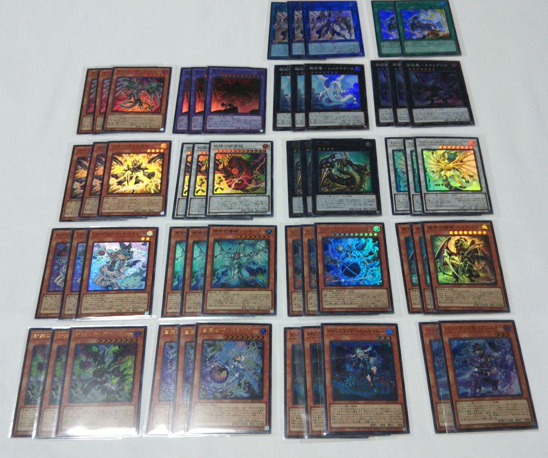 遊戯王 銀河眼の時空竜 2つセット 遊戯王OCG デュエルモンスターズ