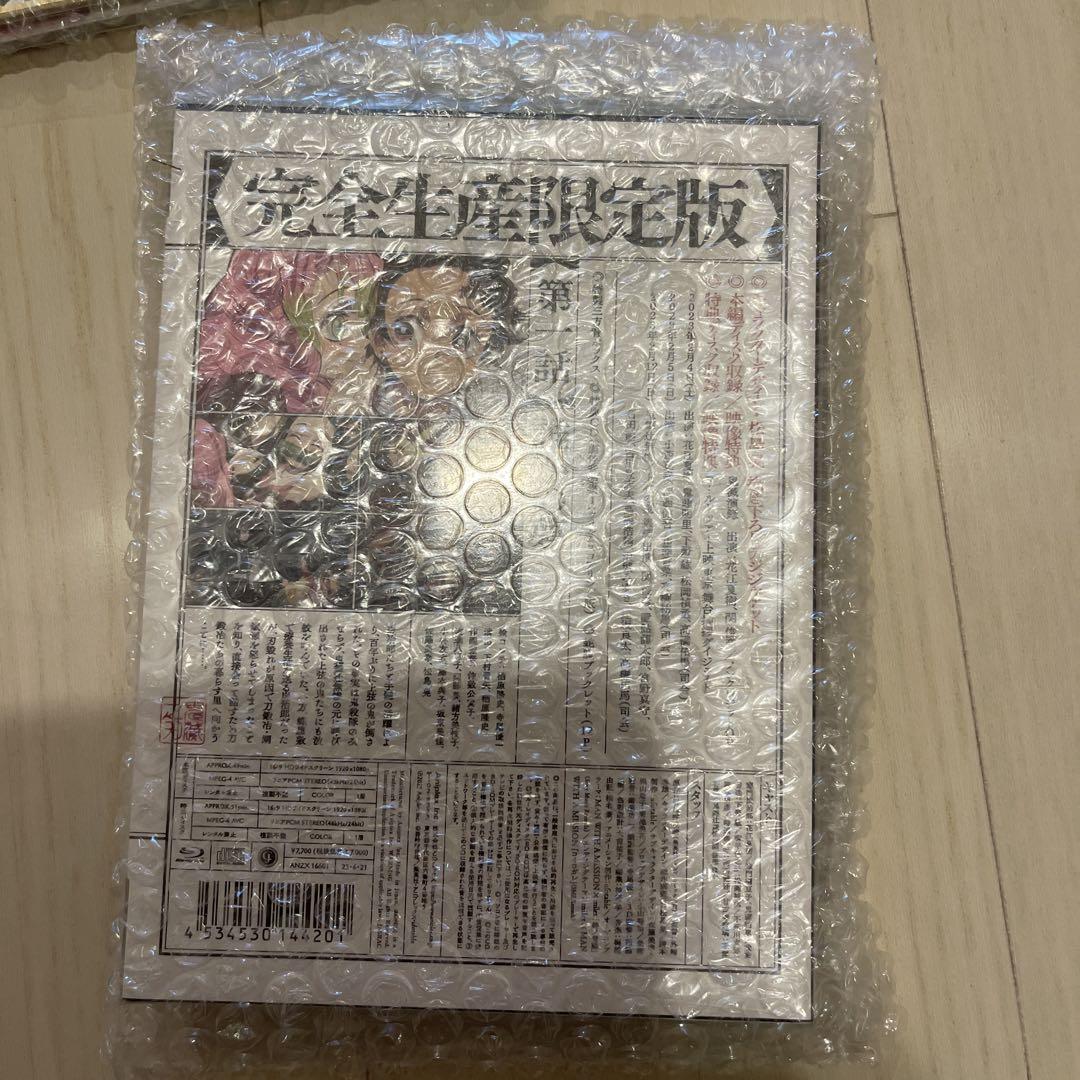 刀鍛冶の里編　第一話誰かの夢