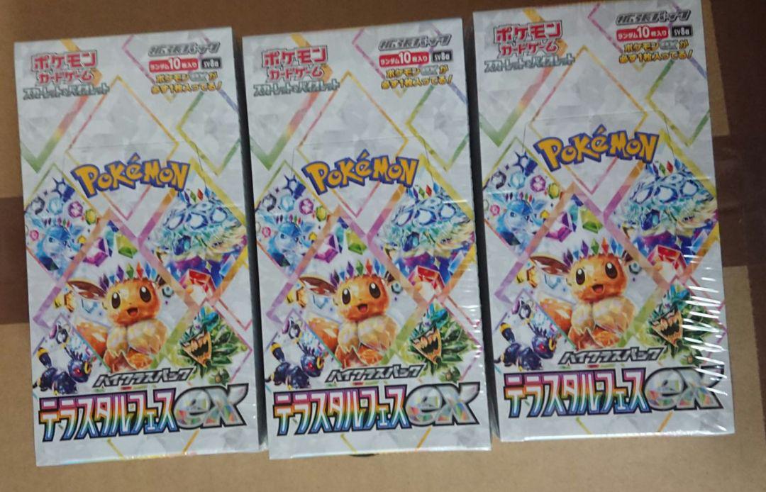 ポケモンカード ポケカ テラスタルフェス ex シュリンク付き 6BOX セット