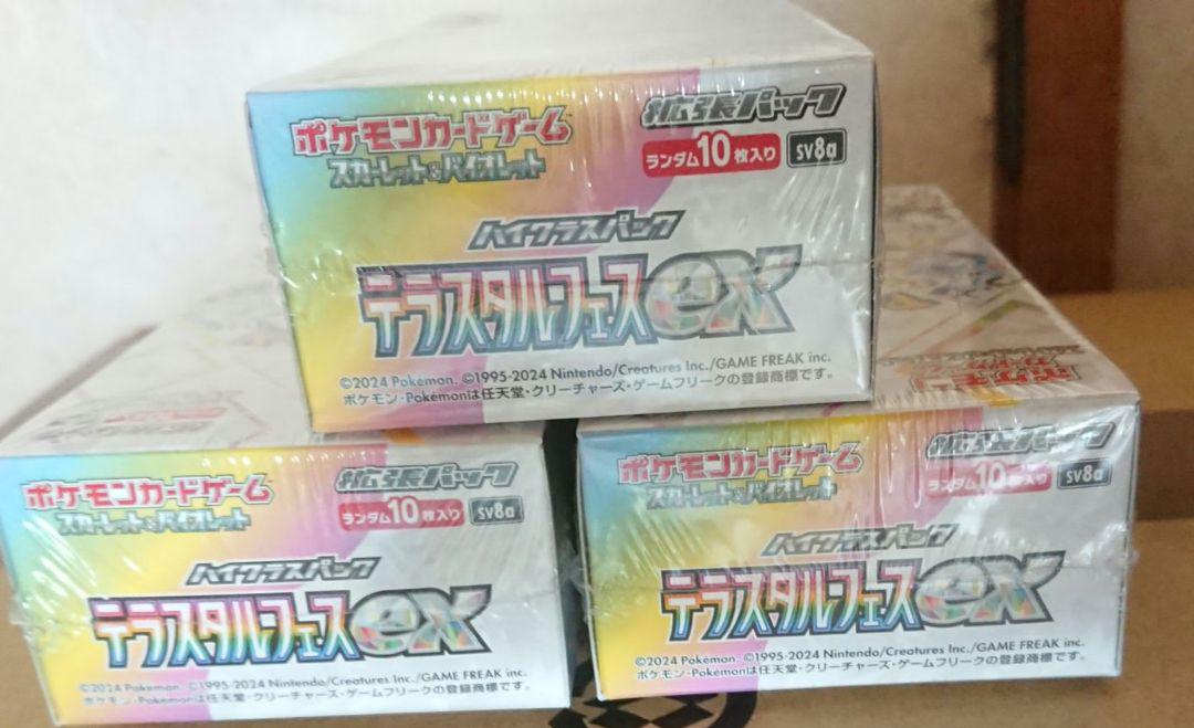 ポケモンカード ポケカ テラスタルフェス ex シュリンク付き 6BOX セット