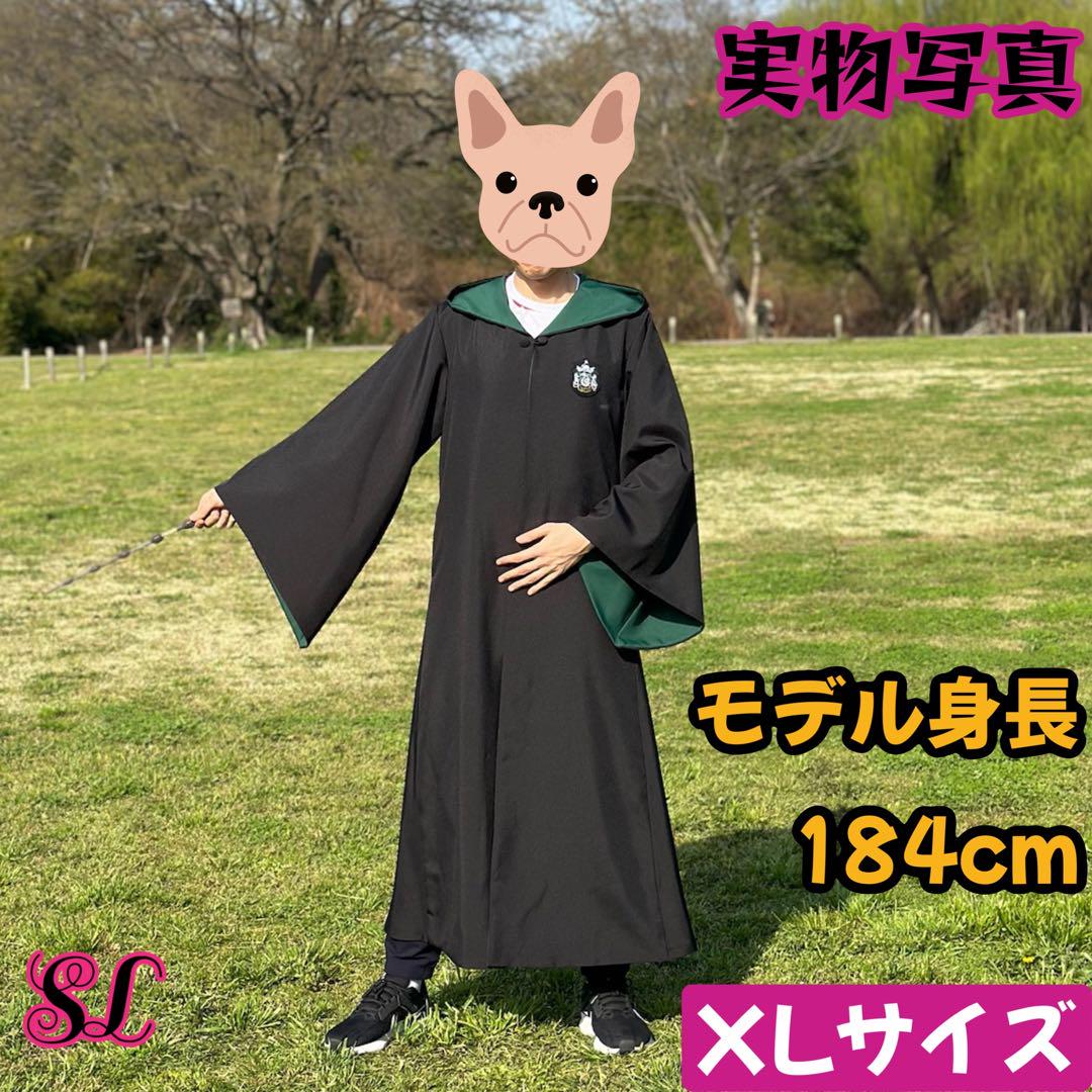［shima様］ハリーポッター ローブ グリフィンドール ネクタイ2セット ⛅