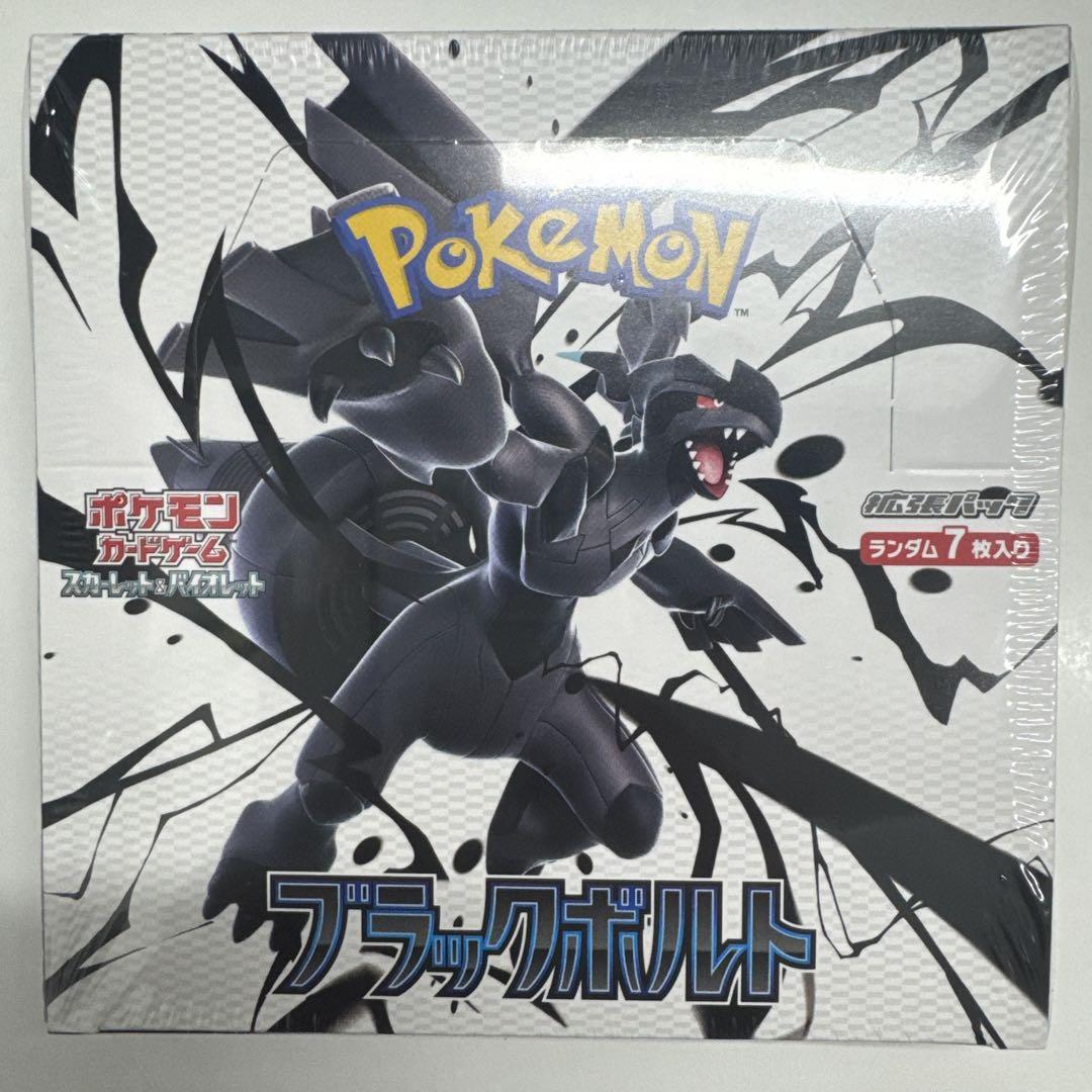 ポケモンカードゲーム　拡張パック ブラックボルト【シュリンク付】