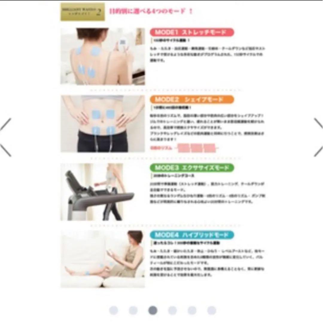 お買い得HOT パルティール ブリリアントウェーブ 4C7qh-m31345113797 得価限定品