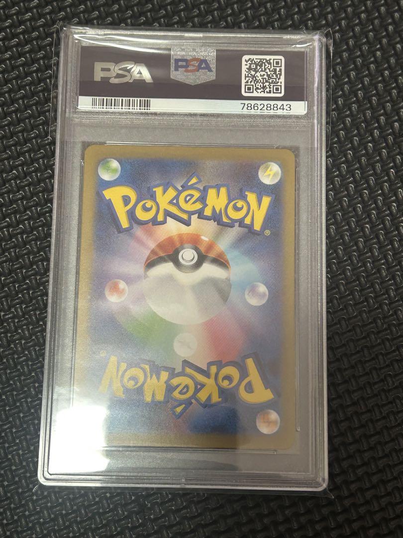 ゼニガメ AR[SV2a 170/165]強化拡張パックポケモンカード151