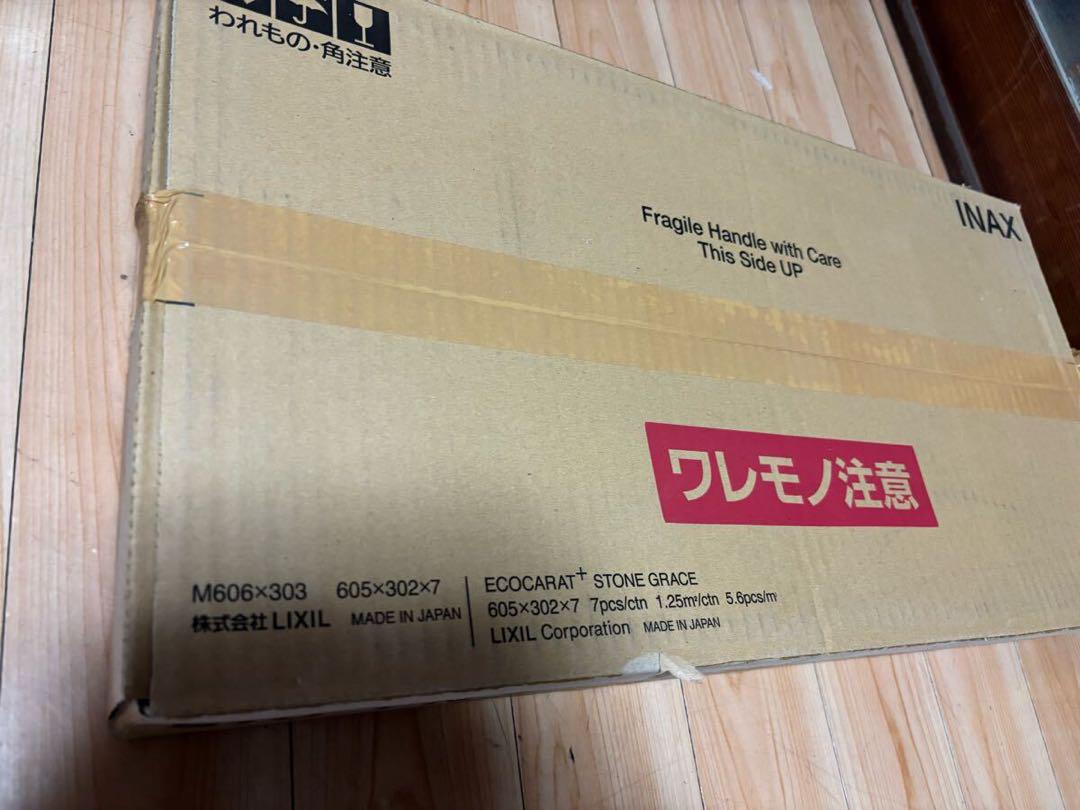 エコカラットプラス LIXIL INAX エコカラット ヴァルスロック