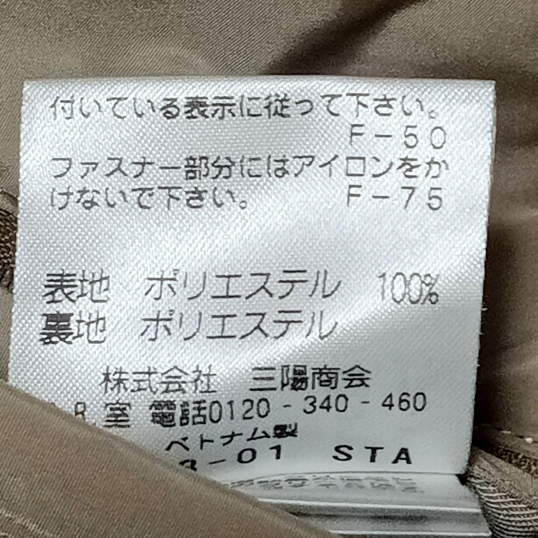 SANYO