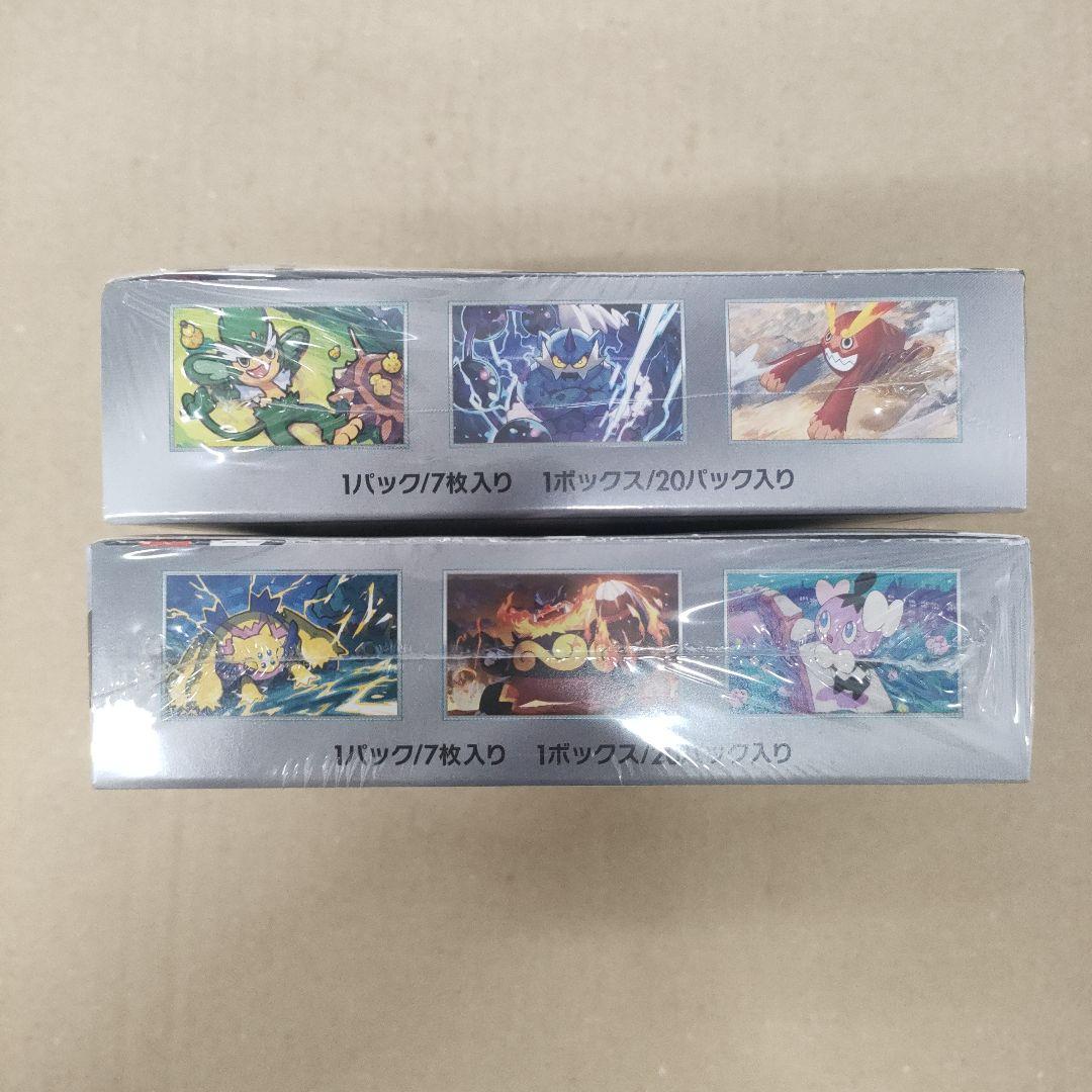 ポケモンカード　ブラックボルト　ホワイトフレア　 シュリンク付き　各１ボックス