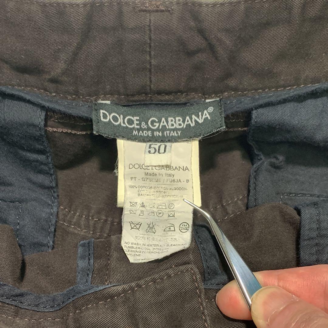 Dolce&Gabbana マルチジップポケットパンツ