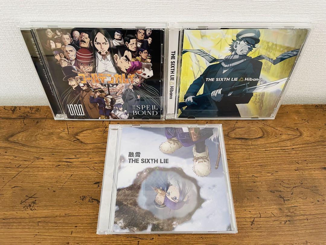 ゴールデンカムイ CD 3品セット - メルカリ