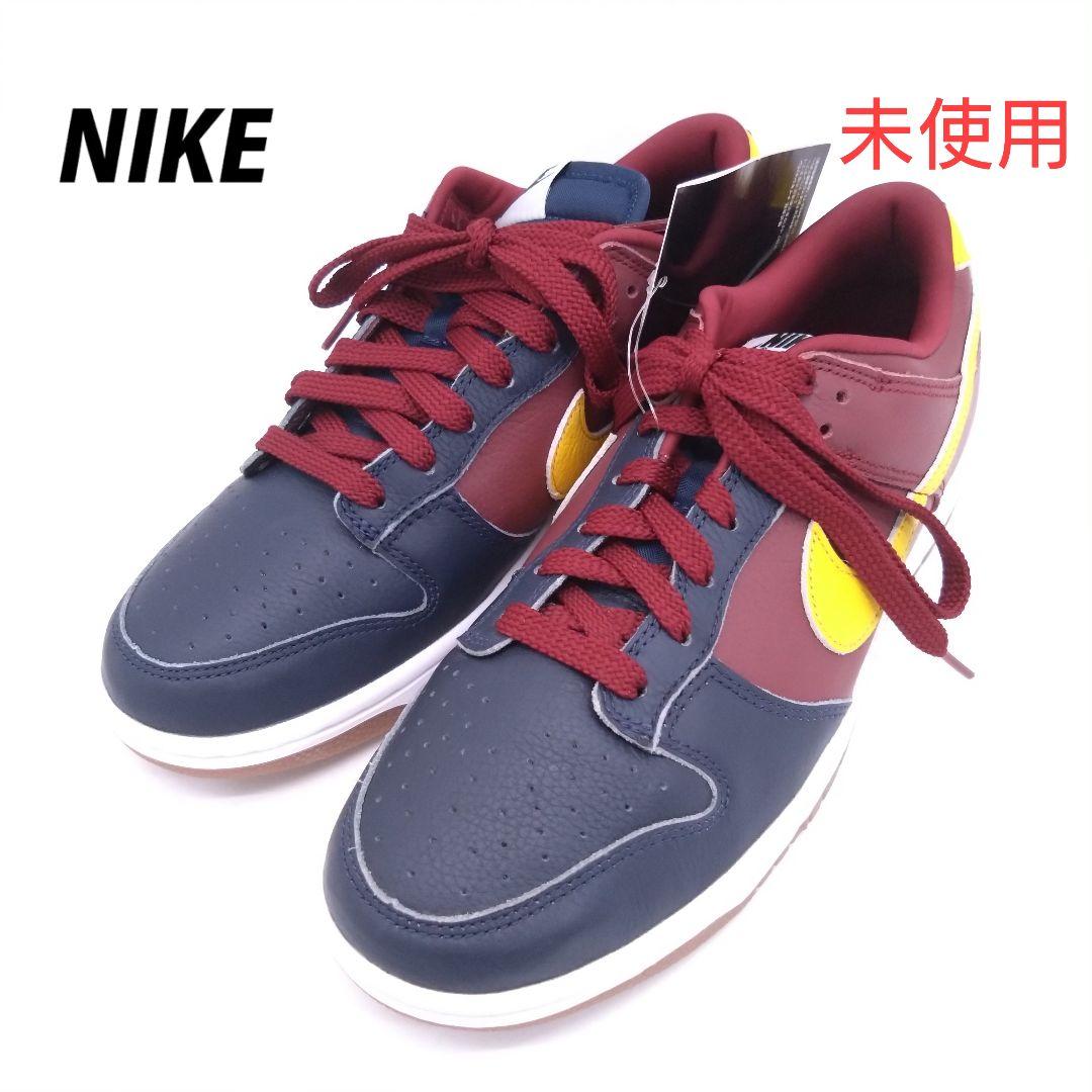【未使用・タグ付き】NIKE ダンク ロー 27.5cm マルチカラー ナイキ