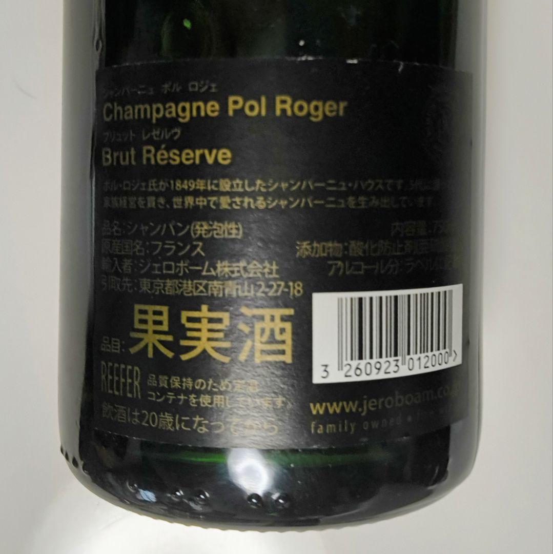 【送料無料】シャンパーニュ♪ポルロジェ
