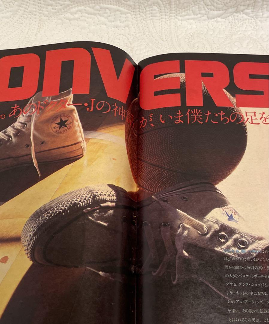 非売品 ポパイ＆オリーブ企業ポスター メルカリお勧め価格に