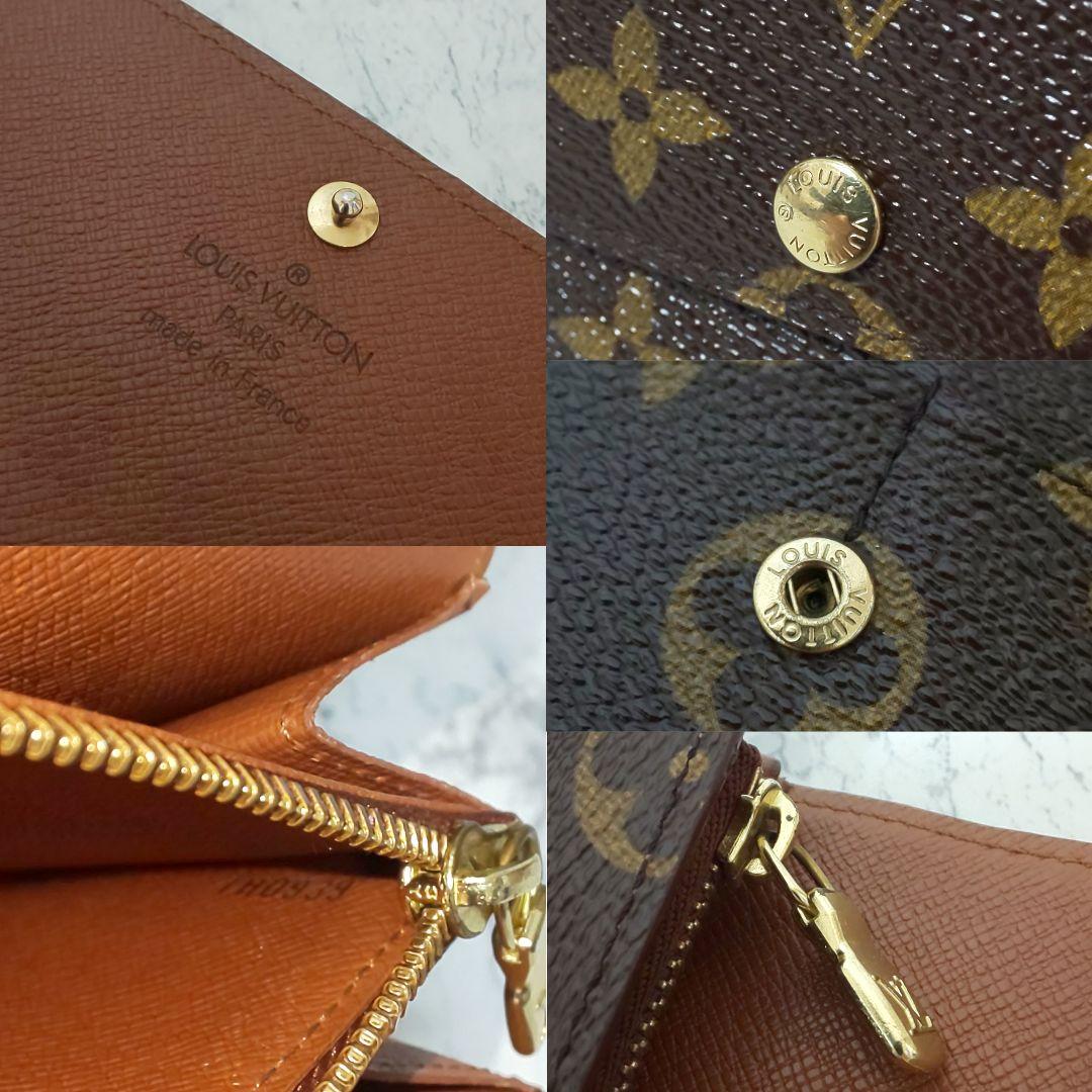 【極美品】LOUIS VUITTON モノグラム ポシェット・ポルトモネクレディ