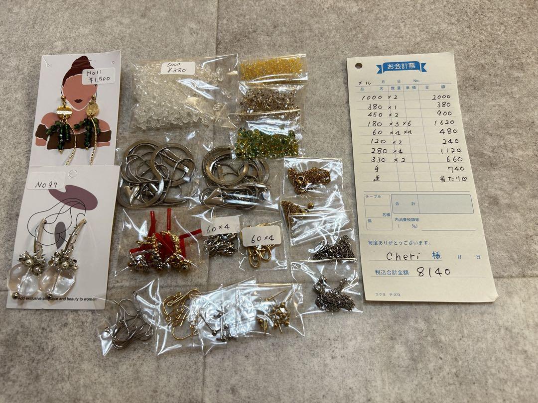 Cheri様