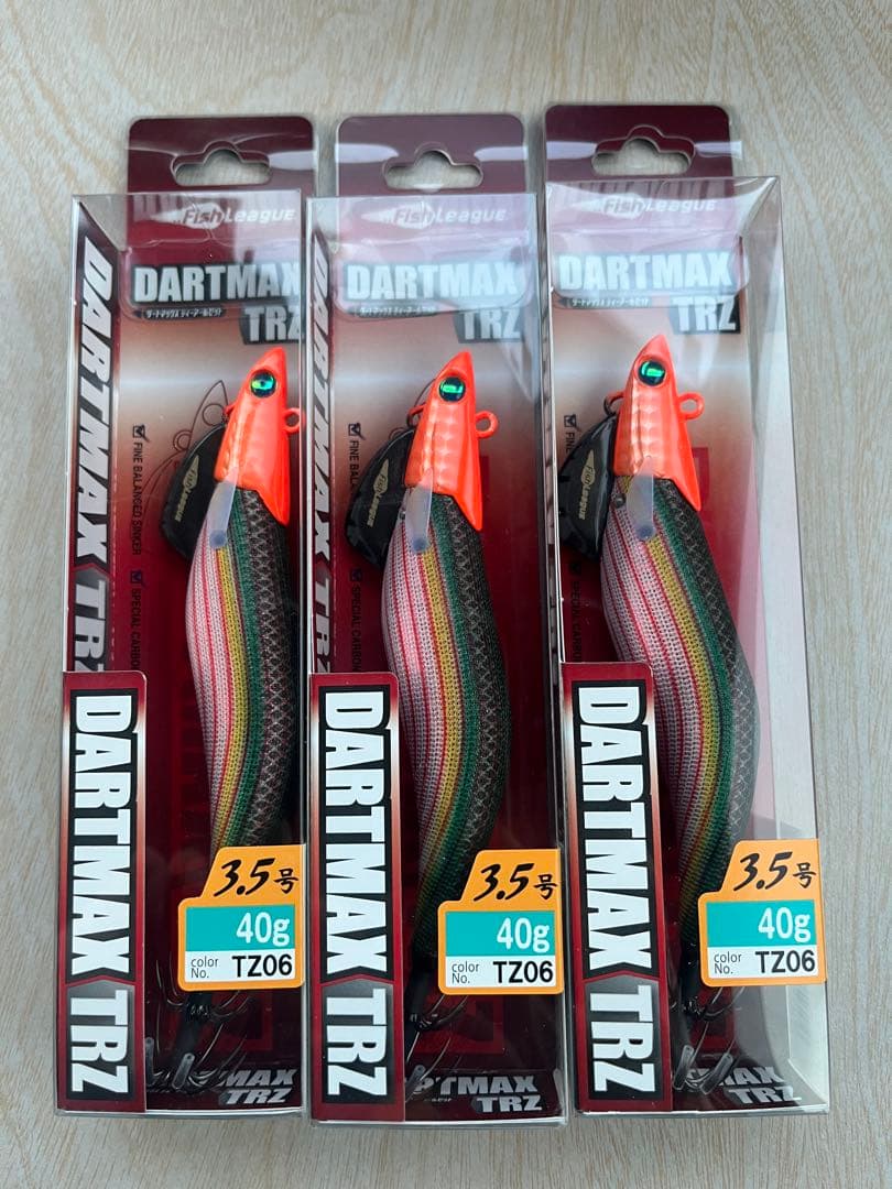 ダートマックスtrz OH ダークグリーンボーダーレッド 3個セットECOGEAR FISHLEAGUE