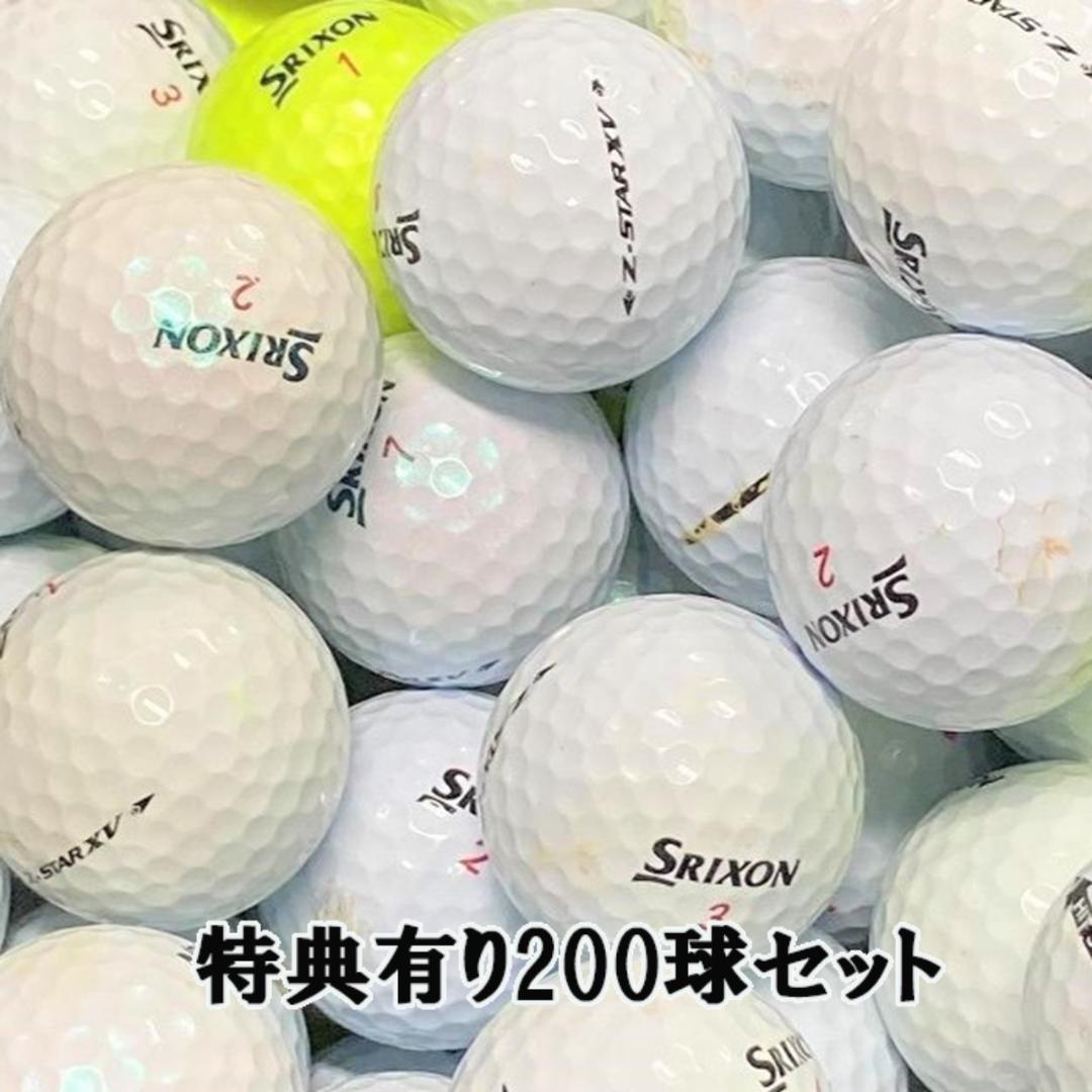 【18】★特典★ロストボール スリクソン Z-STAR XV 21年200球B