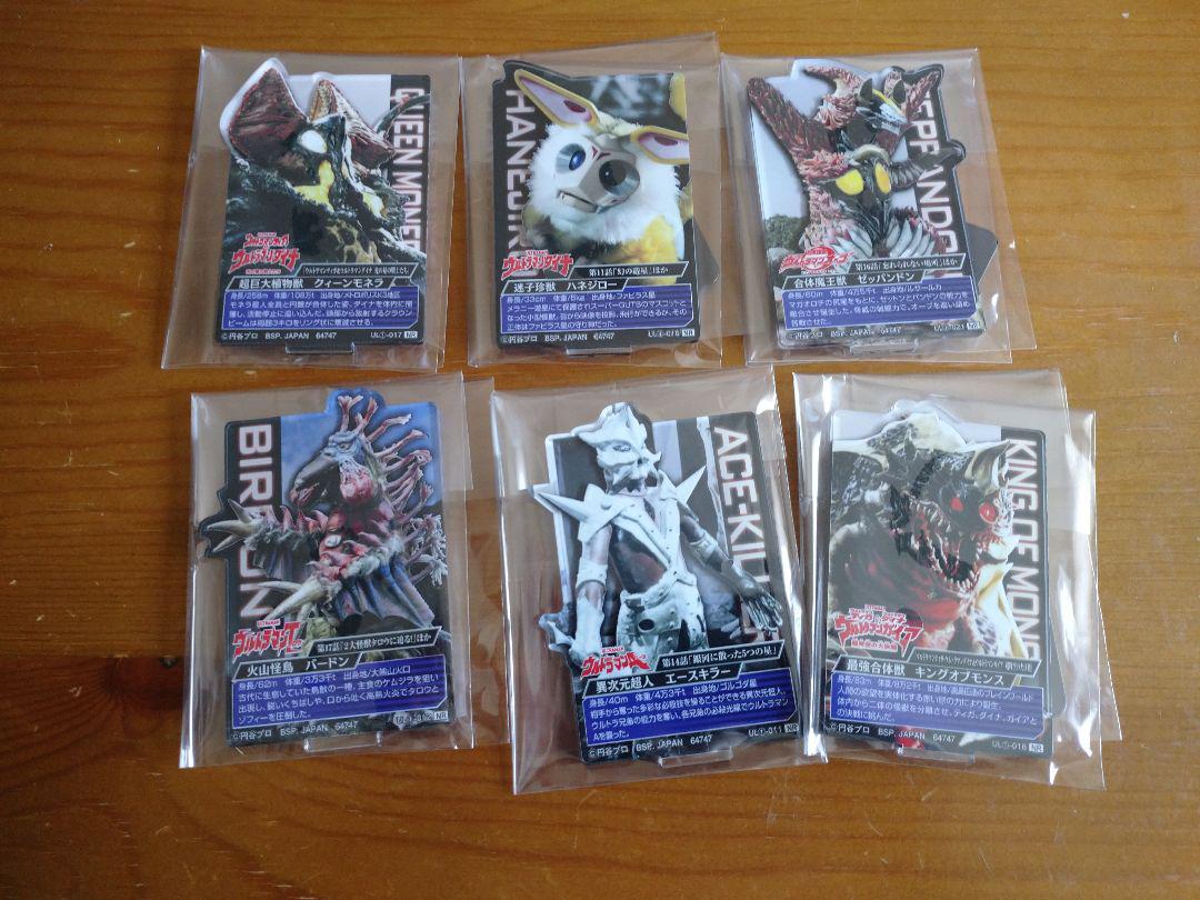一番くじ　怪獣超大全　A賞 ゴモラ　フィギュア＋C賞　湯呑＋その他セット