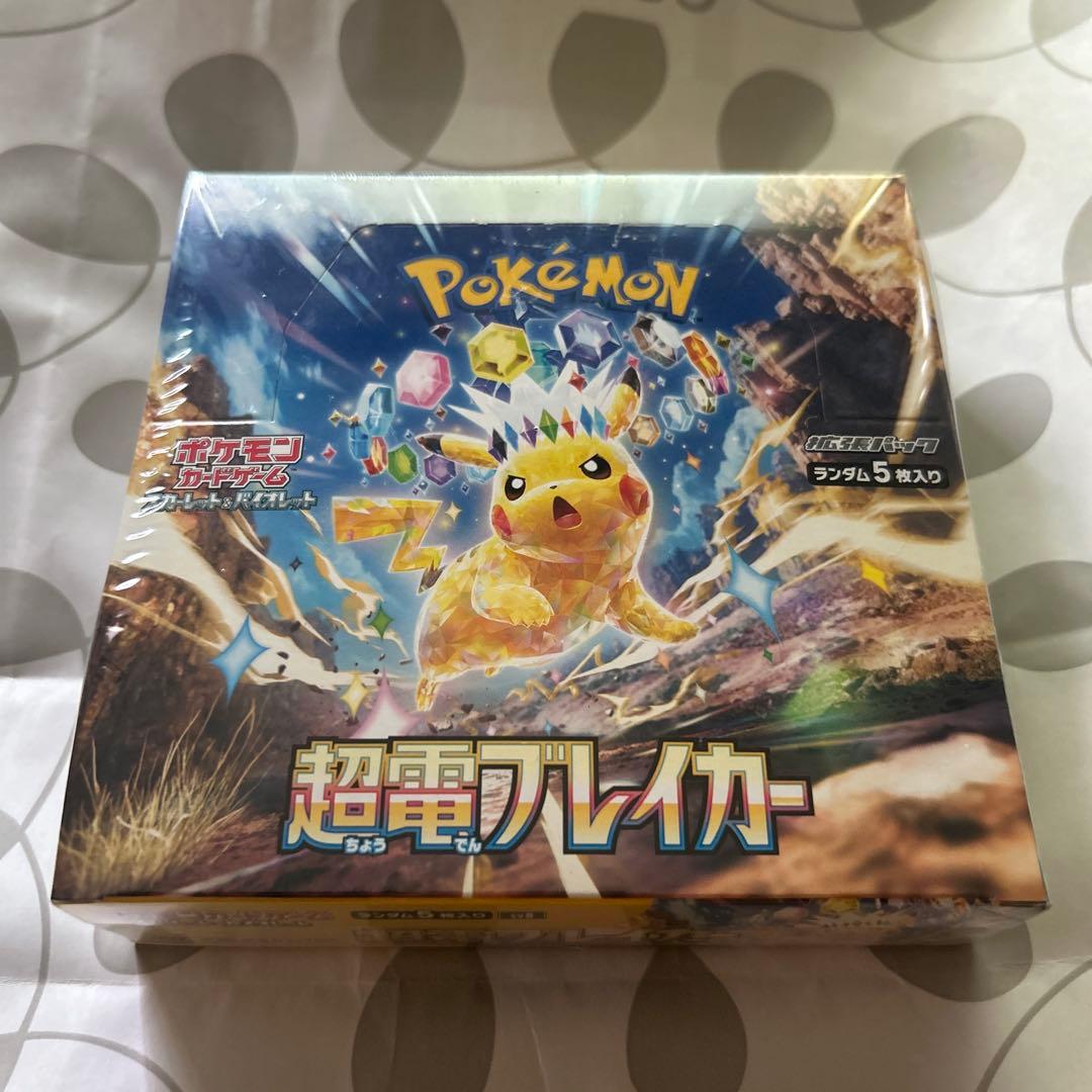 ポケモンカードゲーム 超電ブレイカー 未開封BOX シュリンクペリペリ付き