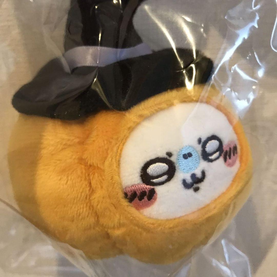 新品未開封ちいかわ　カボチャなうさぎ&モモンガ　仮装たのしい～！マスコット　2点