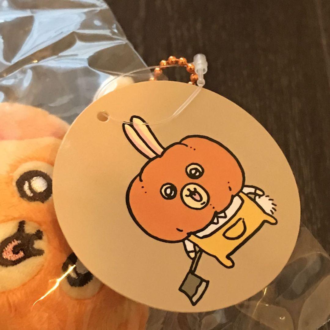 新品未開封ちいかわ　カボチャなうさぎ&モモンガ　仮装たのしい～！マスコット　2点