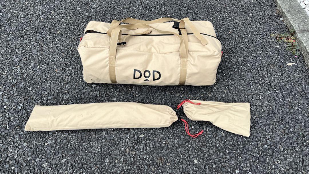 DOD パップフーテント2 T2-670-TN