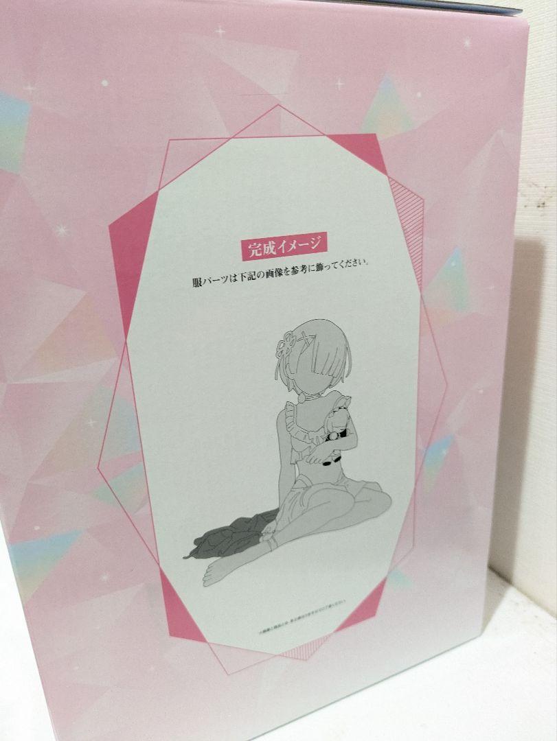 リゼロ　一番くじ　B賞　ラムフィギュア新品未開封