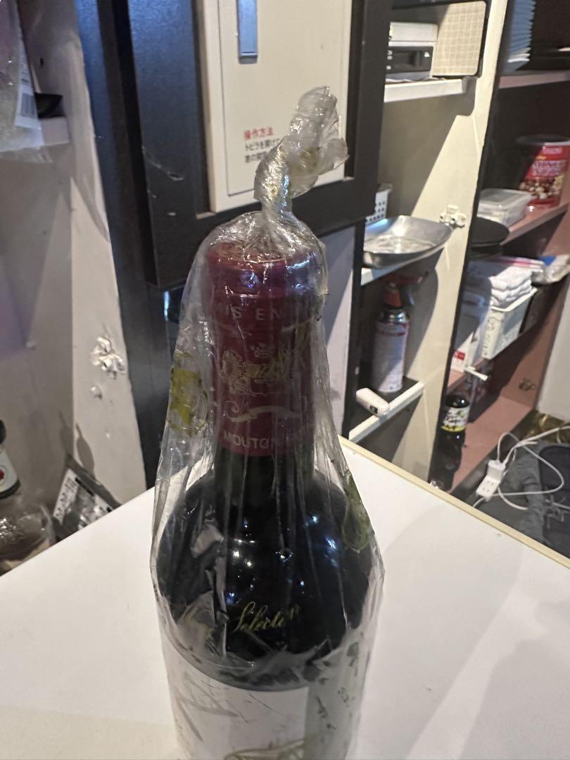 1996年 シャトー ムートン ロートシルト 赤ワイン 750ml 未開封
