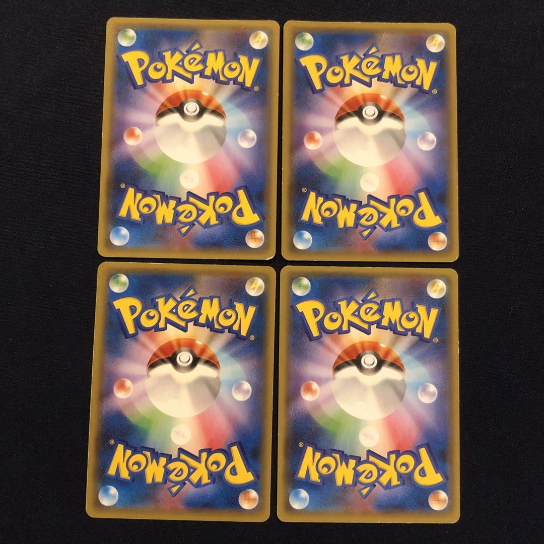 新しいスタイル フーパ プロモ メルカリ - 4枚まとめ売り ポケモンカードゲーム