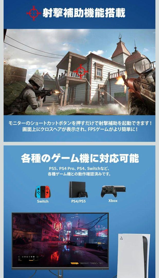 cocopar 27インチ HG-27H ゲーミングモニター 格安 180Hz