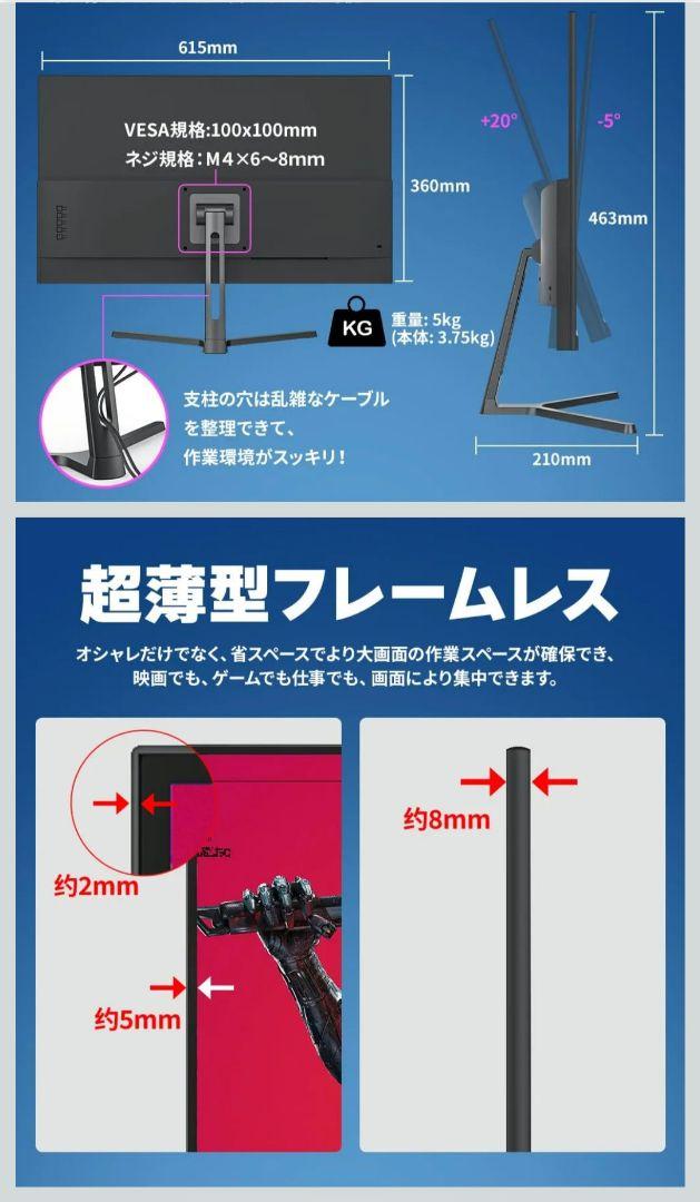 cocopar 27インチ HG-27H ゲーミングモニター 格安 180Hz