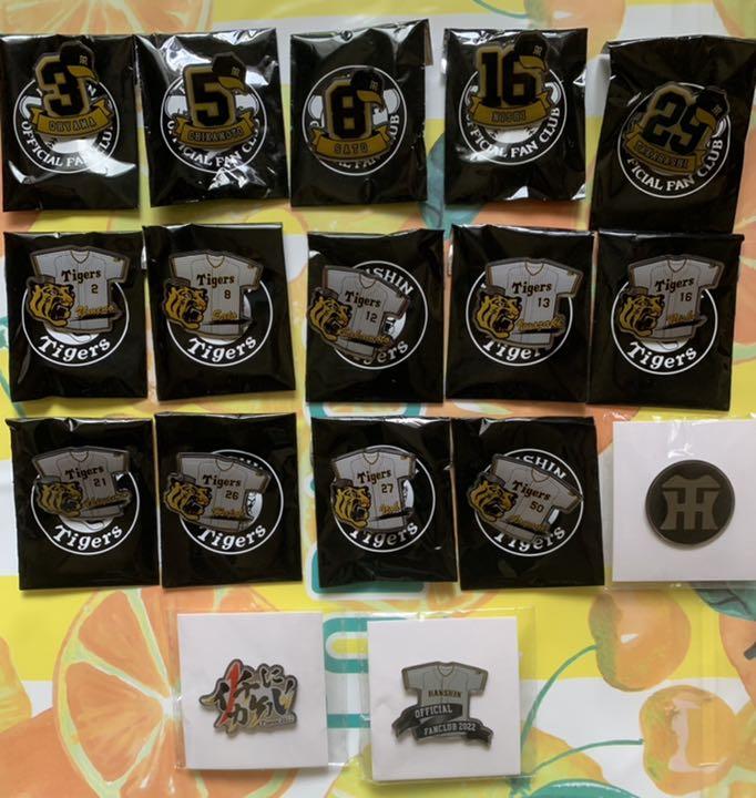 阪神タイガース ファンクラブ限定品 オリジナル ピンズ ピンバッジ 非売品 - メルカリ 阪神タイガース ファンクラブ限定品 オリジナル ピンズ ピンバッジ 非売品 - メルカリ