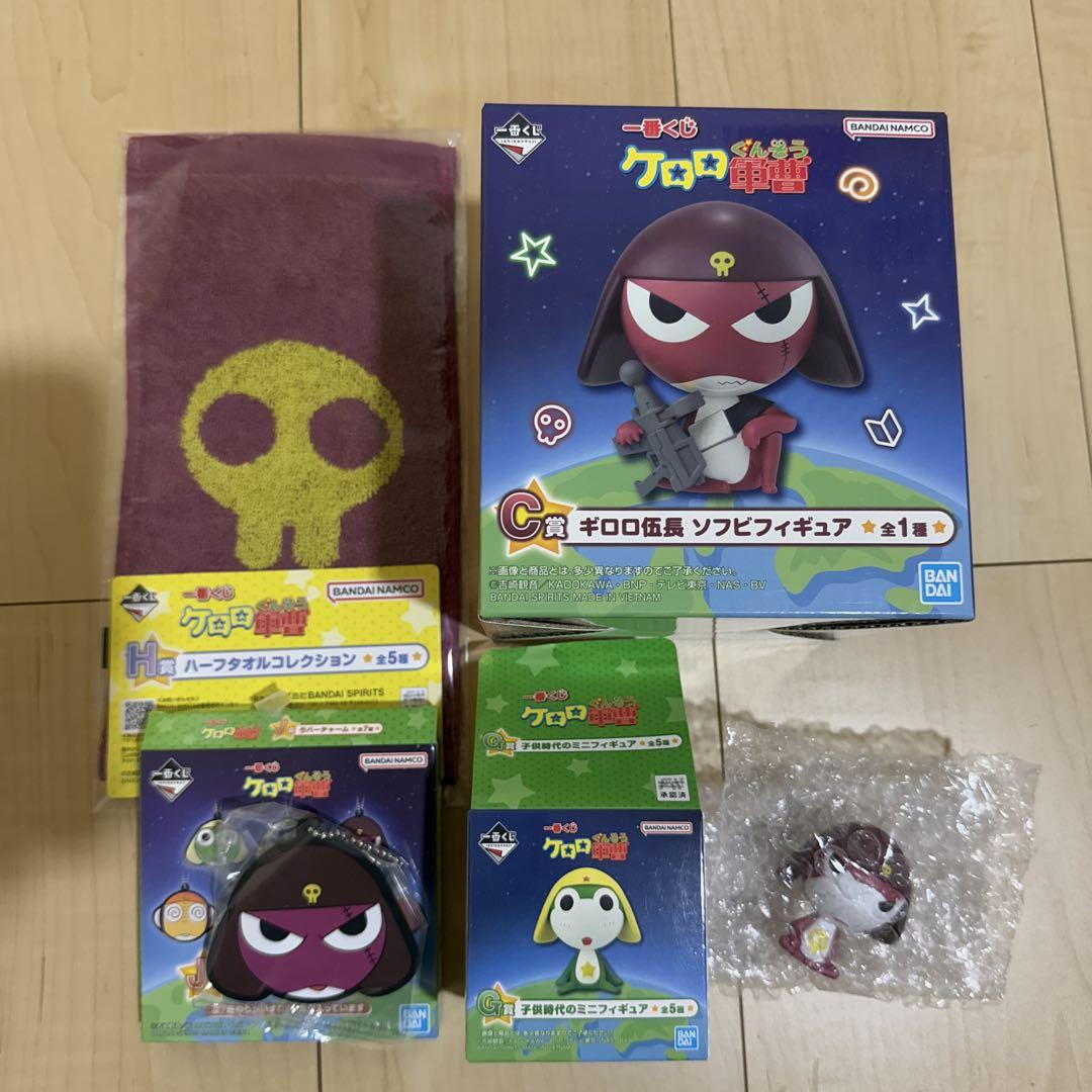 ギロロ伍長 まとめ売り ケロロ軍曹 一番くじ C賞 ソフビフィギュア タオル 他 ケロロ軍曹 一番くじ C賞 ギロロ伍長 ソフビフィギュア タオル