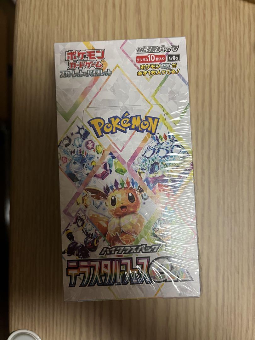ポケモンカードゲーム テラスタルフェスex