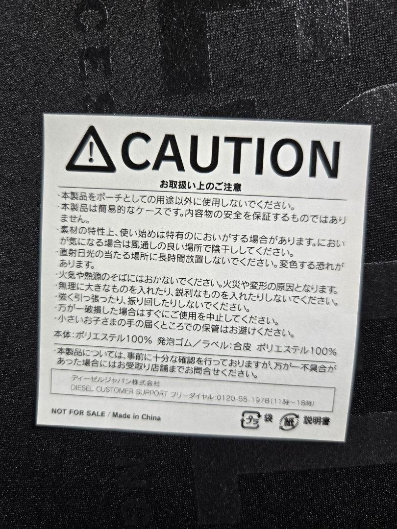 DIESEL ノベルティ４点セット