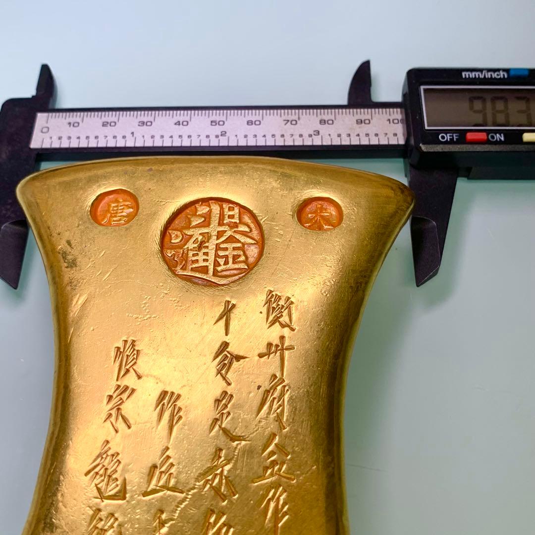 古銭 金貨 金錠 巨大 開運金元寶 レア商売繁盛へ量目約1792g