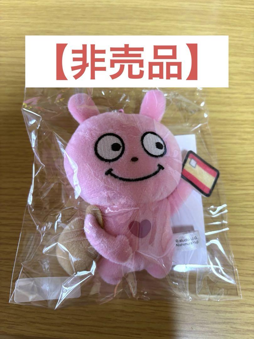 スタジオUGにしむらゆうじ ごきげんぱんだ　エポスカード　マスコット　ぬいぐるみ 非売品】スタジオUG にしむらゆうじ ごきげんぱんだ エポス