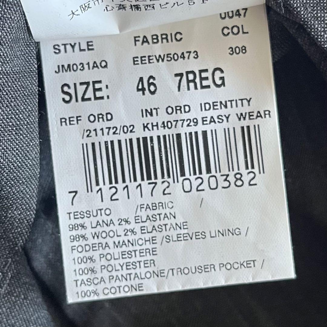 <美品> LARDINI easy wear グレー ウール スーツ サイズ46