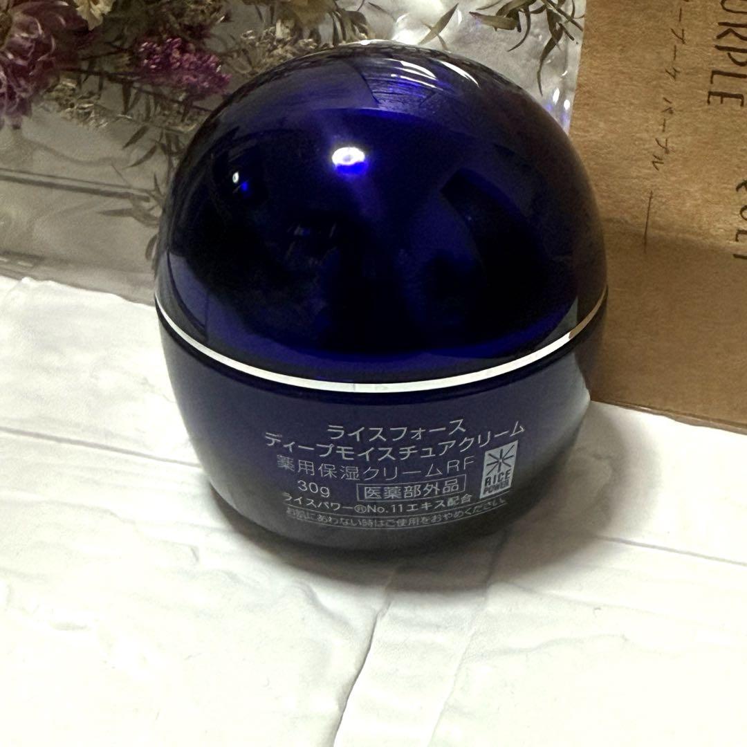 【新品未使用】プレゼント付 ライスフォース ディープモイスチュアクリーム 30g