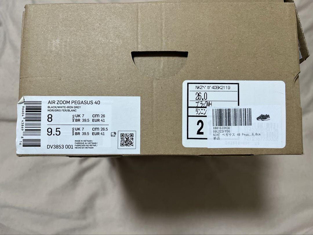 【中古美品】NIKE エアズーム ペガサス 40 ブラック