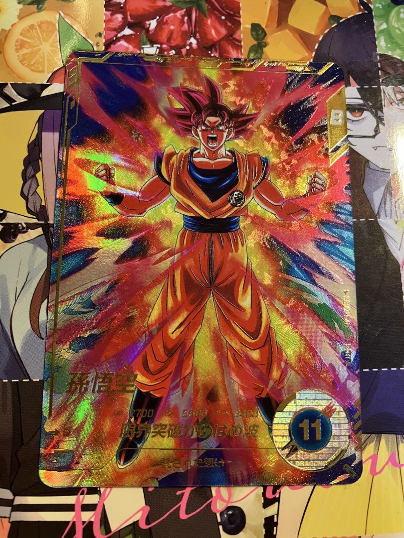 ドラゴンボールスーパーダイバーズ 2弾 GDR パラレル 孫悟空