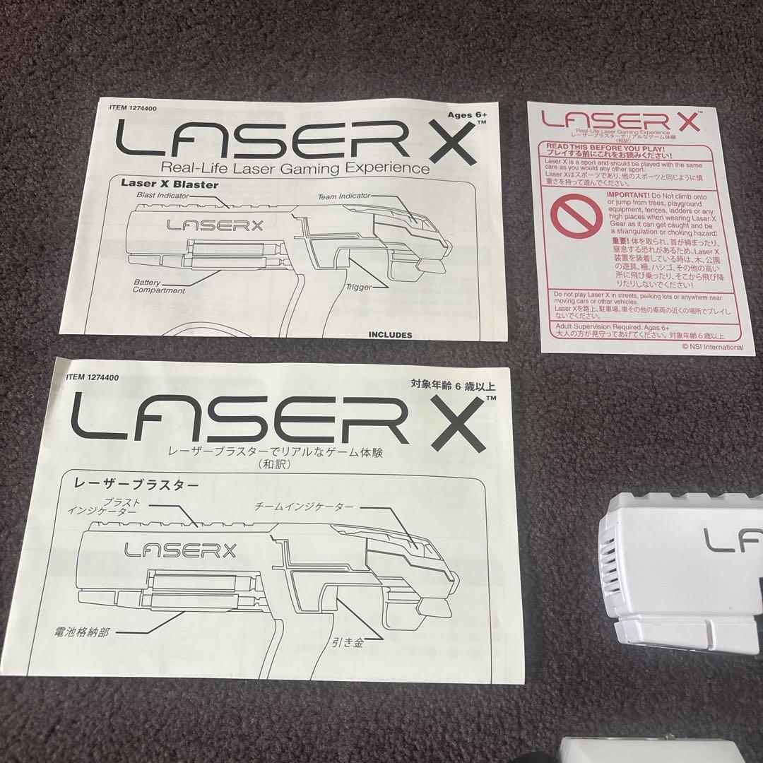 【4セット】レーザークロスシューティングＸ◆メガハウス レーザーブラスター