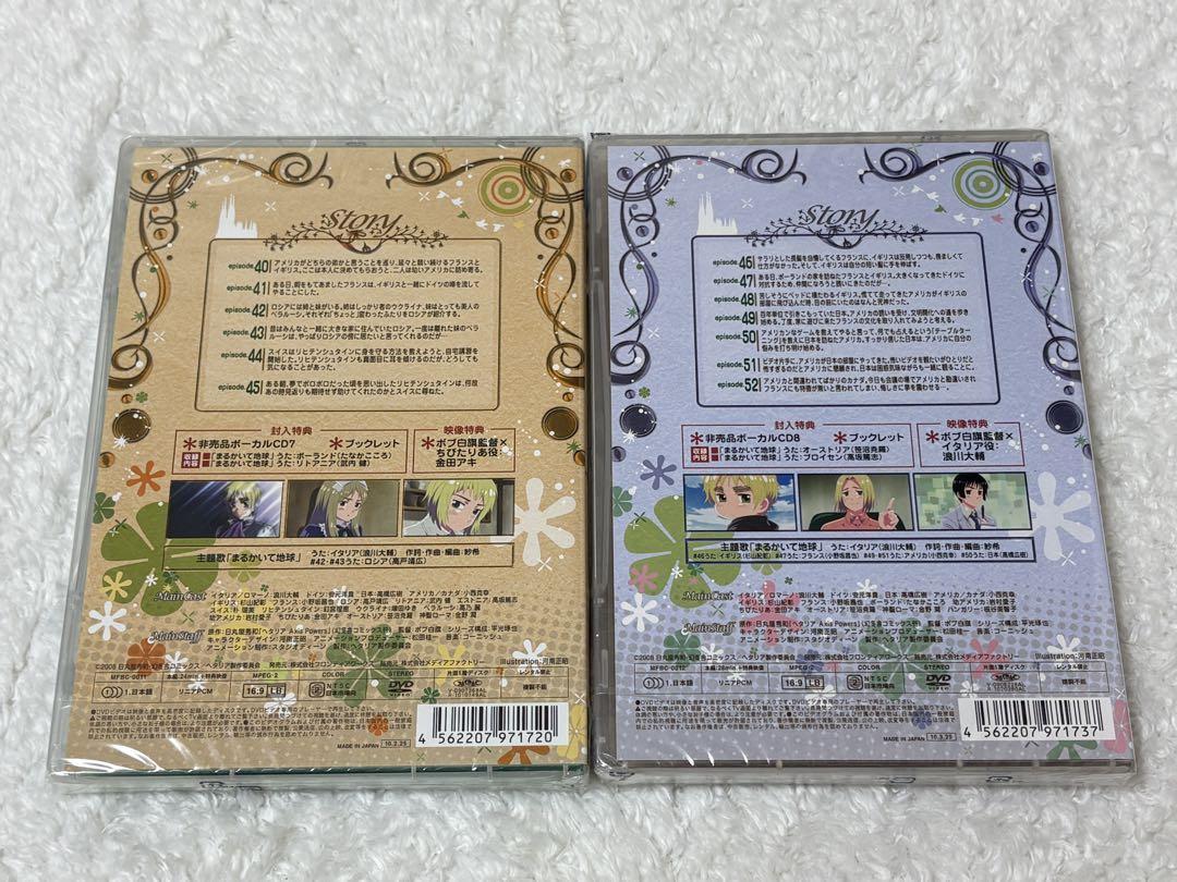 ヘタリアDVD Axes Powers 初回限定版 +FanDisc、銀幕付き - メルカリ