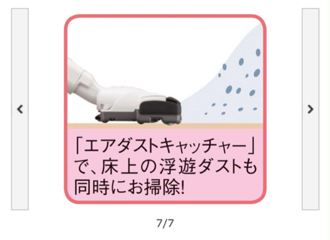 パナソニック 新品 送料込み ghJG1-m31353532424 MC-PBH6A-AH 掃除機 お得国産