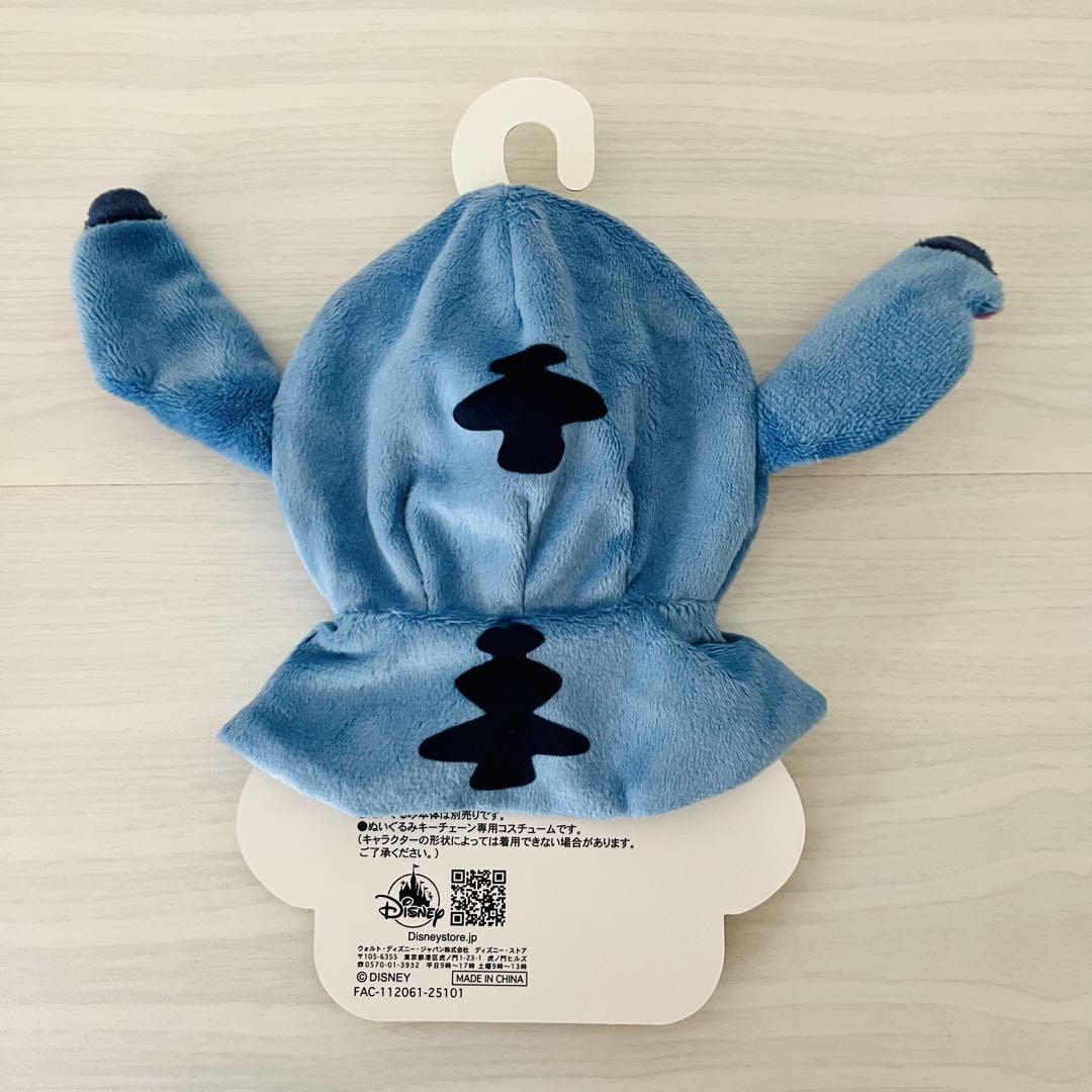 ディズニー スティッチ ユニベアシティ ぬいぐるみキーチェーン
