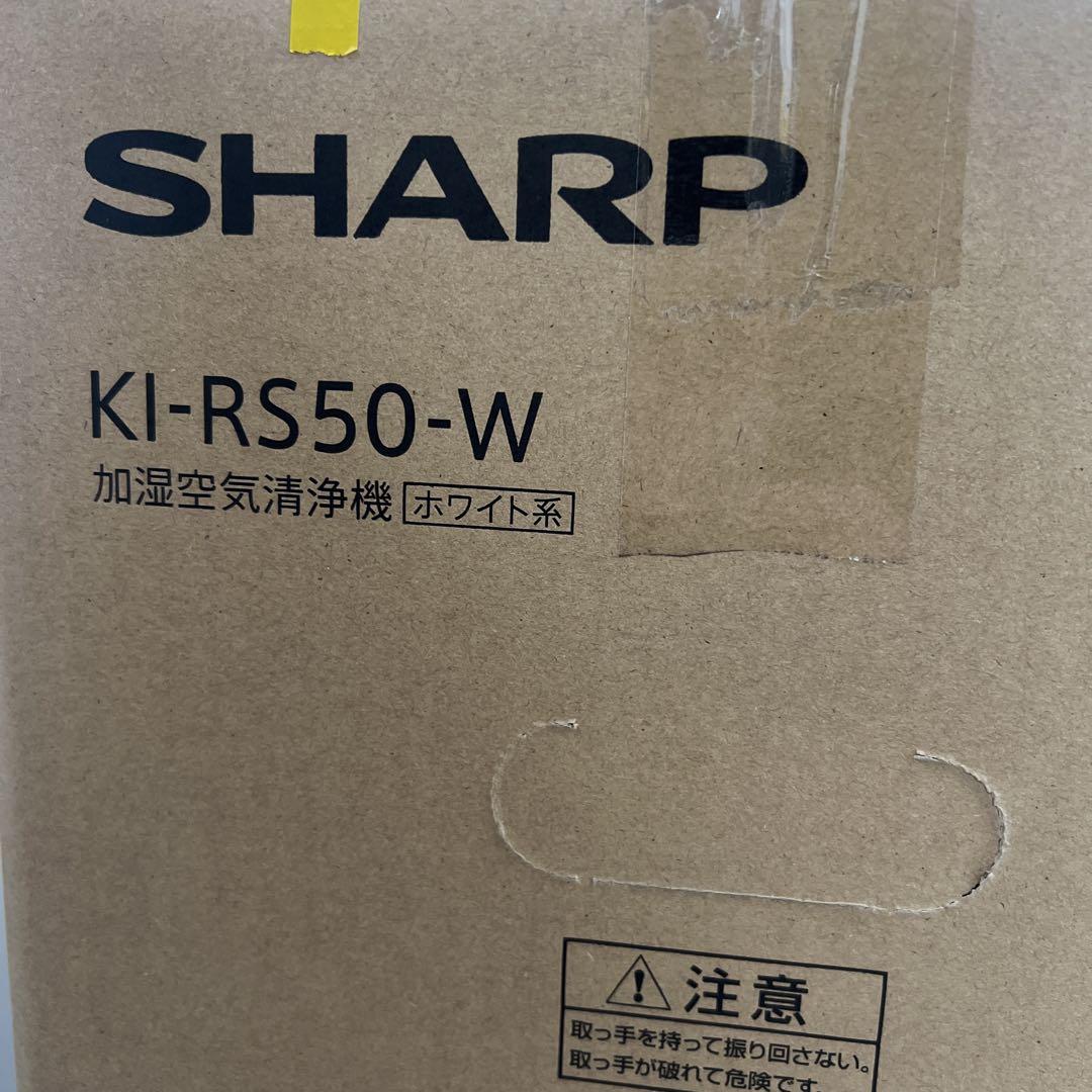 KI-RS50-W